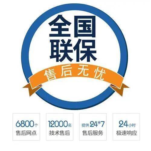 大连DACHEN大臣燃气灶服务中心