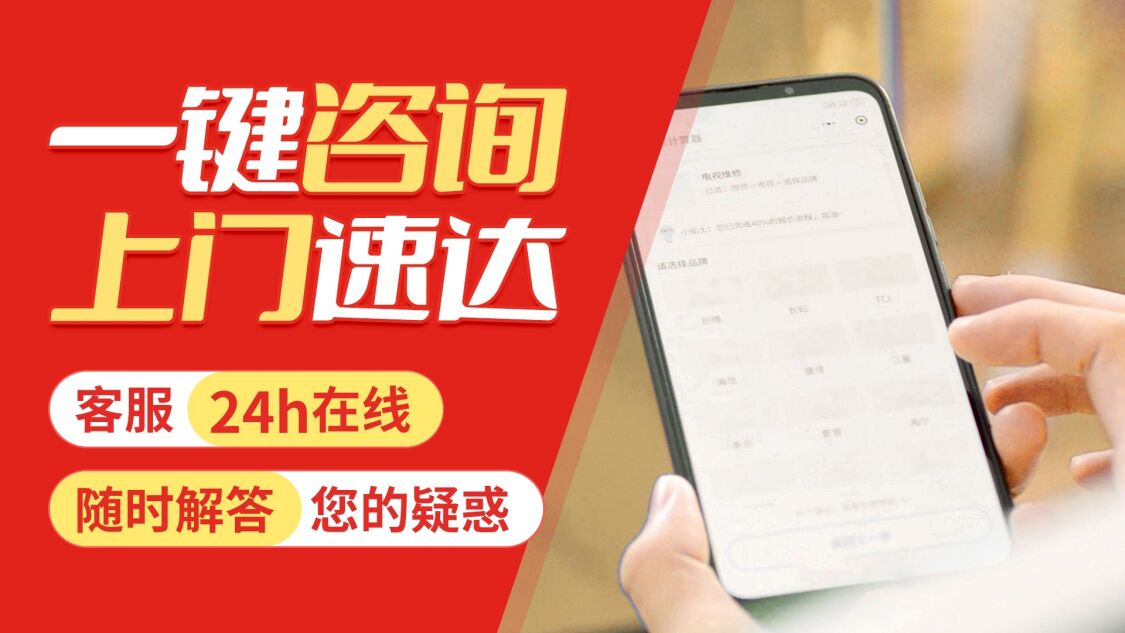 大连DACHEN大臣燃气灶关于我们